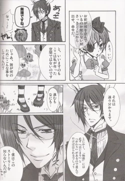 Page 12 of Palet D'or