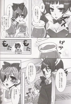 Page 16 of Palet D'or