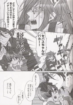 Page 21 of Palet D'or