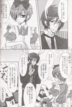 Page 24 of Palet D'or