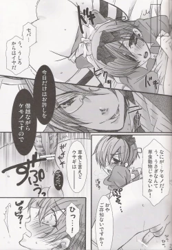 Page 27 of Palet D'or