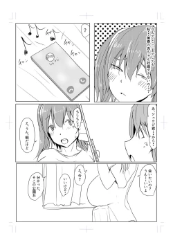 Page 10 of Diary Of An Easy Futanari Girl ~Girls-Only Breeding Meeting Part 3 Episode 7