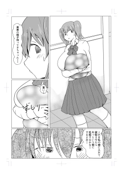 Page 1 of Diary Of An Easy Futanari Girl ~Girls-Only Breeding Meeting Part 3 Episode 7
