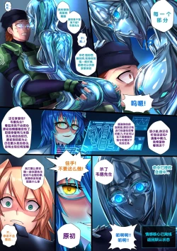 Page 33 of 液态水银 重制版