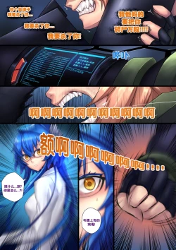 Page 36 of 液态水银 重制版