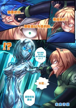 Page 37 of 液态水银 重制版