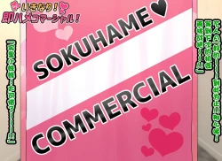 Page 112 of Kodomo Sukebe Baraetei Kodomo no Hadaka ha mada Mijukudakara Terebi de Utsushite mo Daijoubu daa