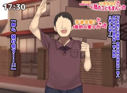 Page 117 of Kodomo Sukebe Baraetei Kodomo no Hadaka ha mada Mijukudakara Terebi de Utsushite mo Daijoubu daa