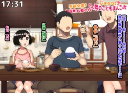 Page 118 of Kodomo Sukebe Baraetei Kodomo no Hadaka ha mada Mijukudakara Terebi de Utsushite mo Daijoubu daa