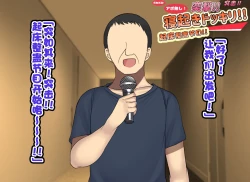 Page 11 of Kodomo Sukebe Baraetei Kodomo no Hadaka ha mada Mijukudakara Terebi de Utsushite mo Daijoubu daa