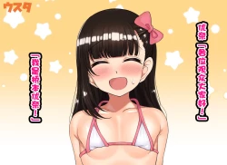 Page 176 of Kodomo Sukebe Baraetei Kodomo no Hadaka ha mada Mijukudakara Terebi de Utsushite mo Daijoubu daa