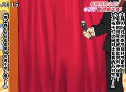 Page 189 of Kodomo Sukebe Baraetei Kodomo no Hadaka ha mada Mijukudakara Terebi de Utsushite mo Daijoubu daa