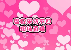 Page 47 of Kodomo Sukebe Baraetei Kodomo no Hadaka ha mada Mijukudakara Terebi de Utsushite mo Daijoubu daa