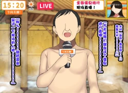 Page 49 of Kodomo Sukebe Baraetei Kodomo no Hadaka ha mada Mijukudakara Terebi de Utsushite mo Daijoubu daa