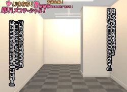 Page 83 of Kodomo Sukebe Baraetei Kodomo no Hadaka ha mada Mijukudakara Terebi de Utsushite mo Daijoubu daa