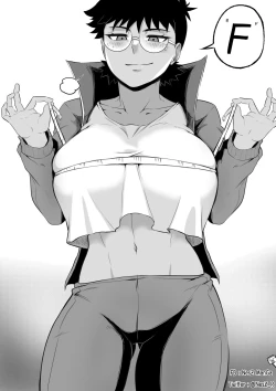 Page 23 of Childhood friend