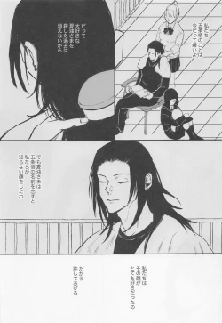 Page 12 of Futari - My one and only