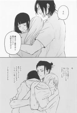 Page 14 of Futari - My one and only