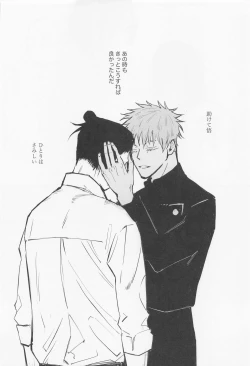 Page 15 of Futari - My one and only