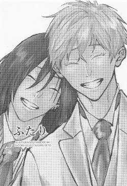 Page 2 of Futari - My one and only