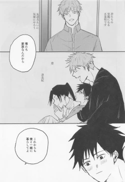 Page 30 of Futari - My one and only