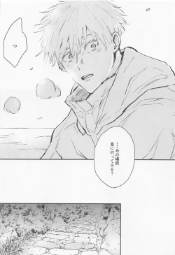 Page 41 of Futari - My one and only