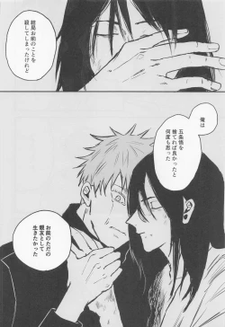 Page 45 of Futari - My one and only