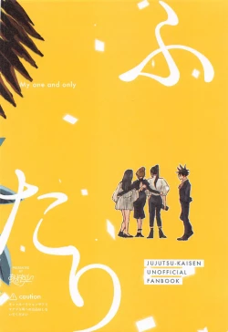 Page 56 of Futari - My one and only