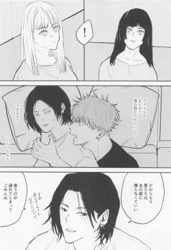 Page 7 of Futari - My one and only