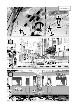 Page 31 of Akaneiro ni Somaru Wakazuma