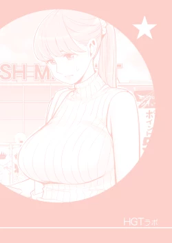 Page 60 of Akaneiro ni Somaru Wakazuma