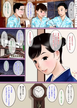 Page 6 of Inaka Ryokan no Nakai-san ga Ero Sugita node Minna de Hametaoshite mita