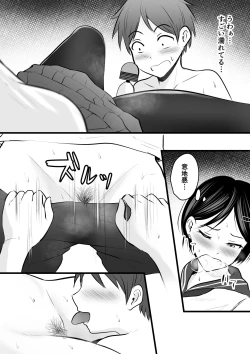 Page 30 of Katabutsu na Tannin Onna Kyoushi to Matching Shita kara Seishori Shitemoratte... 3