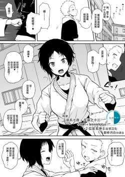 Page 35 of Kokujin no Tenkousei NTR ru Chapters 1-5