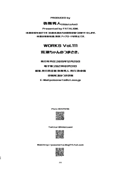 Page 26 of Arashio-chan no Tsumasaki.