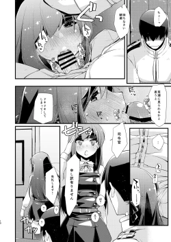 Page 10 of Asashio-chan to Amaama na, no Tsuzuki.