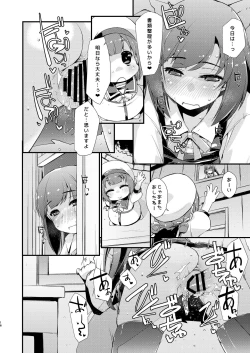 Page 16 of Asashio-chan to Amaama na, no Tsuzuki.