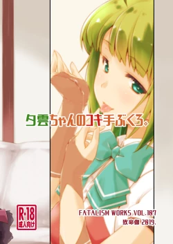 Page 28 of Yuugumo-chan no Kokitebukuro.