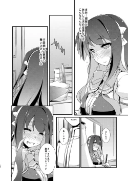 Page 10 of Naganami-sama no Yowai Toko.