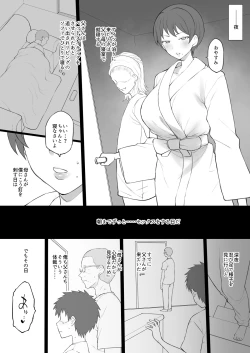 Page 4 of 奴隷家族