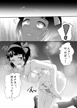 Page 6 of Asuka no roshutsu oshikko manga
