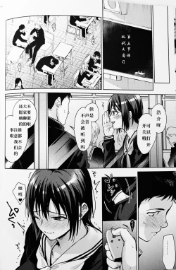 Page 7 of Kuu ka, Kuwareru ka? 4