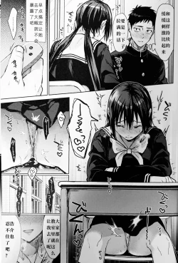 Page 8 of Kuu ka, Kuwareru ka? 4