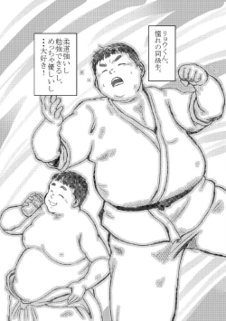 Page 8 of Shiro de Brief! - White Briefs Fat Boys Anthology