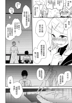 Page 11 of All Green!