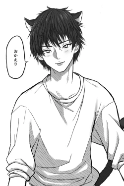 Page 20 of Rōgoku no ban〜gun kangofu to kemonohito no kindan no omegabāsu 〜