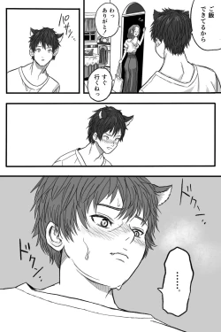 Page 23 of Rōgoku no ban〜gun kangofu to kemonohito no kindan no omegabāsu 〜