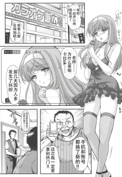 Page 5 of Shiori Gaiden Free Oppai Hen Okawari!