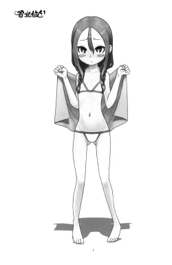 Page 2 of Hinnyuu Musume 41