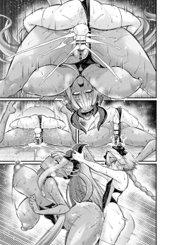 Page 8 of Mizugi Ibuki Dōji , Asutorufo to Nakayoku Suru